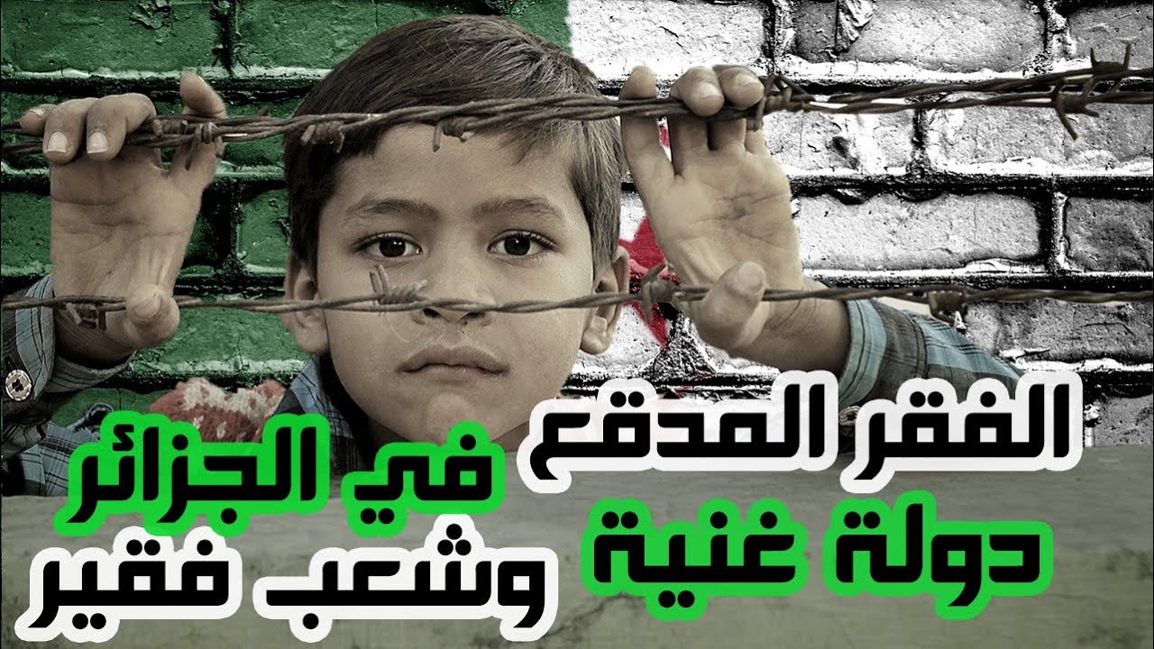حراك شعبي جديد يلوح في الأفق بالجزائر